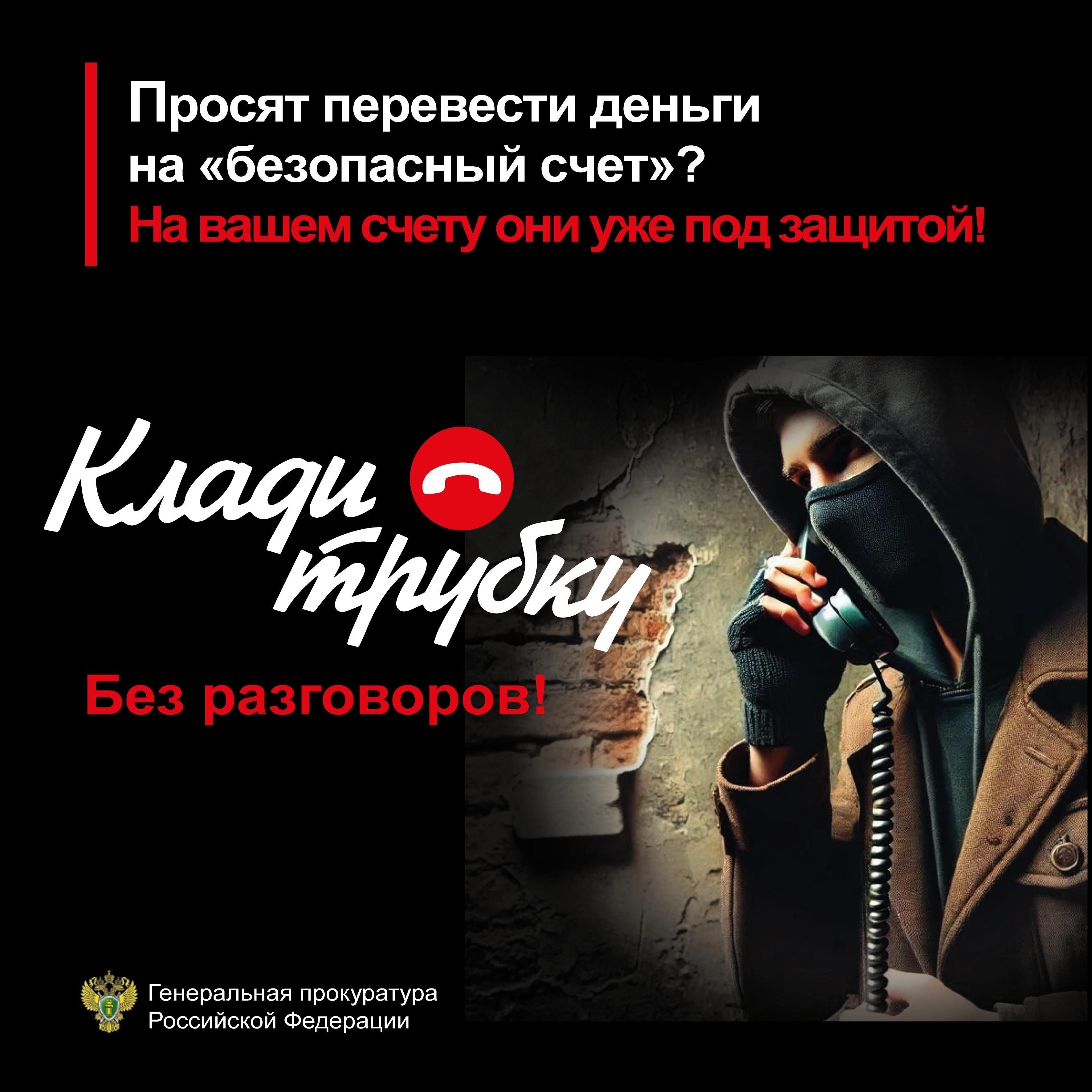 Общайтесь с другими участниками сделки, например с потенциальными покупателями или заемщиками, чтобы подтвердить их личность. Мошенники могут использовать поддельные или украденные личные данные для совершения сделок.