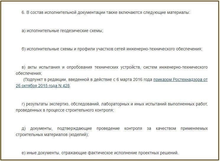 1. Подготовьте необходимые документы