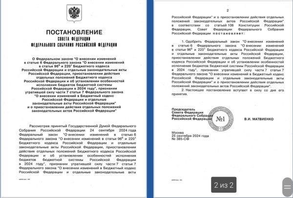 Как будет скорректировано денежное довольствие военнослужащих в 2025 году?