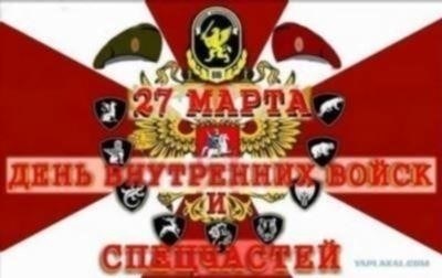 Когда состоится праздник внутренних войск России в 2025 году?