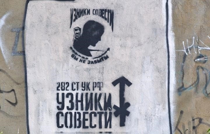 Критерии декриминализации и ее влияние на закрытие дел