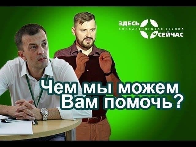Чем мы можем помочь