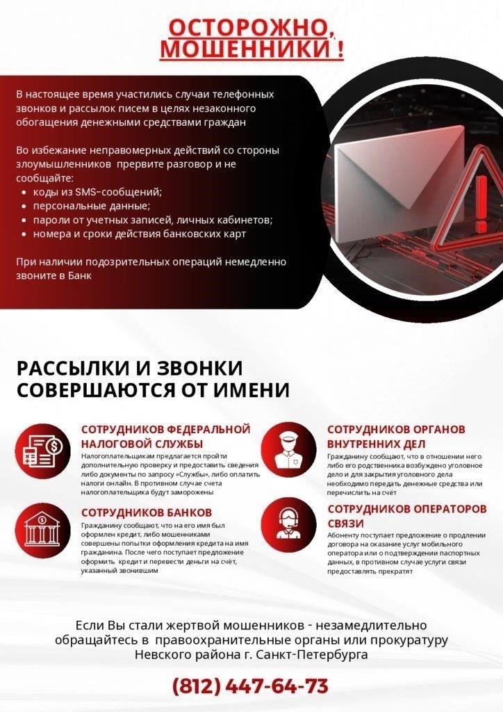 Что делать, если на вас напали в общественном месте: Сообщение об уличном насилии