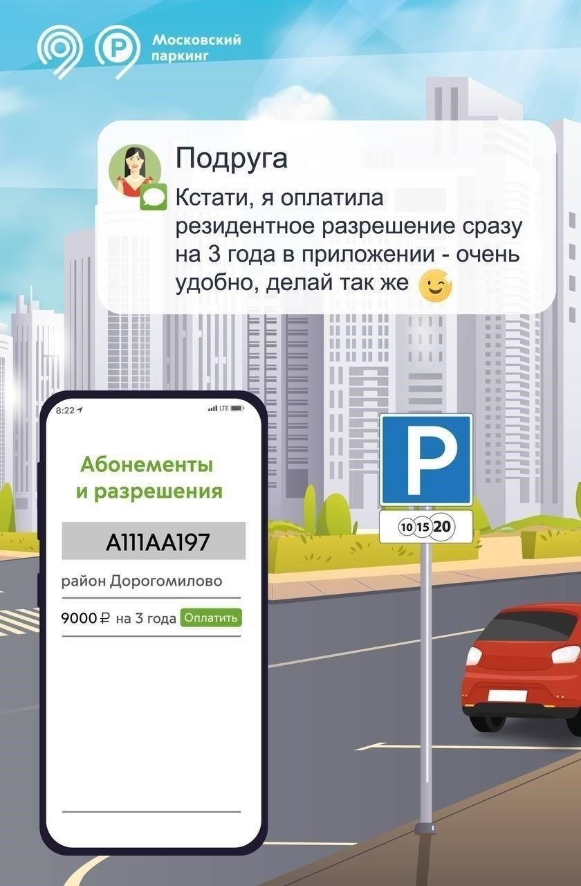 Что делать, если вы допустили ошибку при оплате