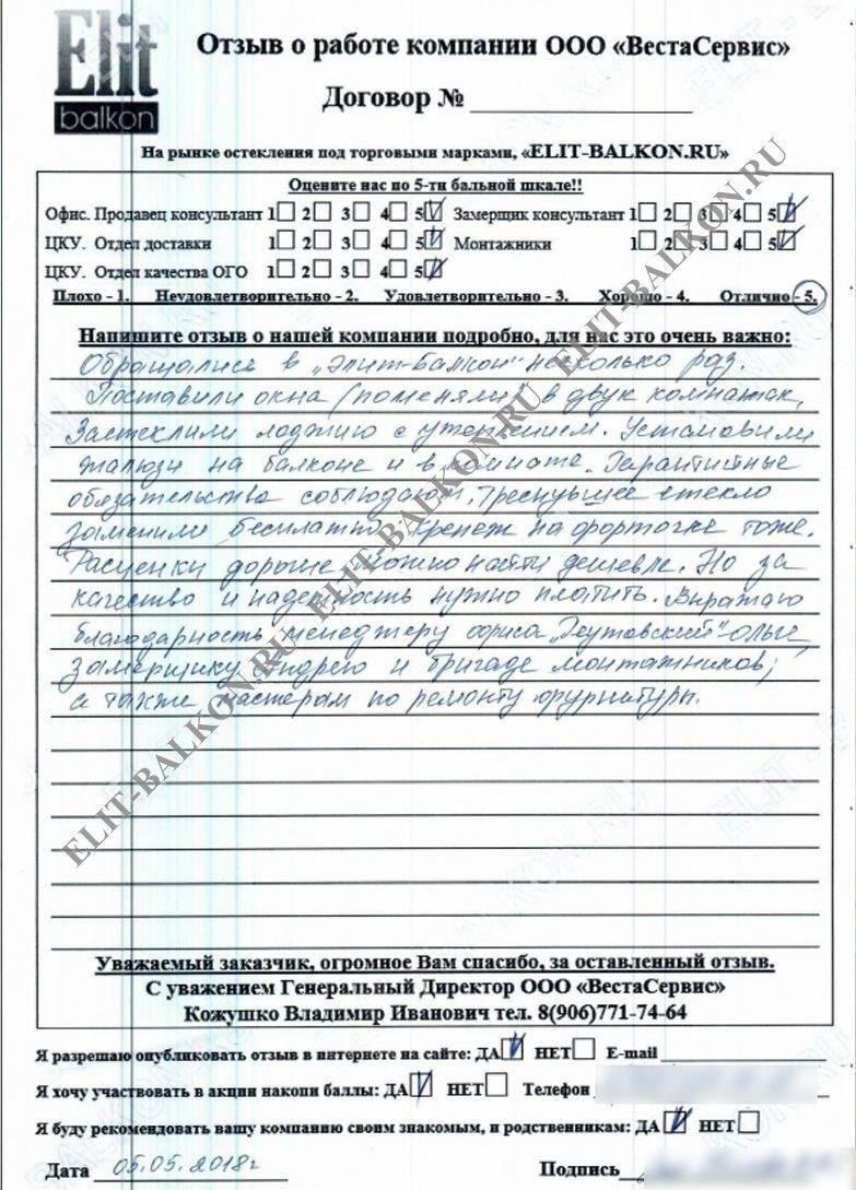 Что такое ТСЖ «Северный ключ 20»? Обзор и назначение организации