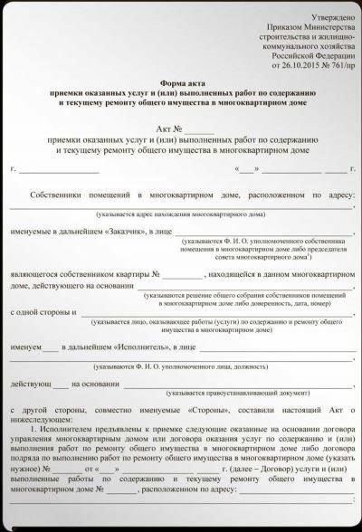 Чтобы подать заявку на техническое обслуживание арендуемой вами квартиры, выполните следующие действия на вашем онлайн-портале: