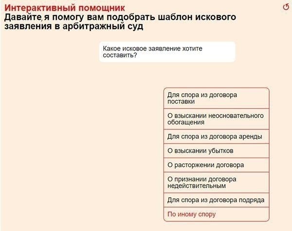 Документы, которые необходимо приложить к иску