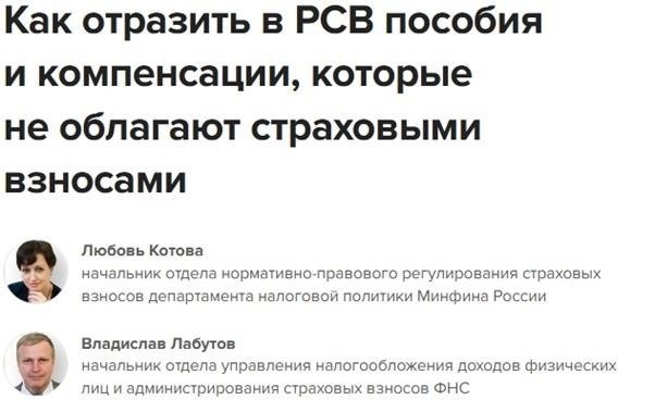 Экономия средств: Избежание страховых взносов