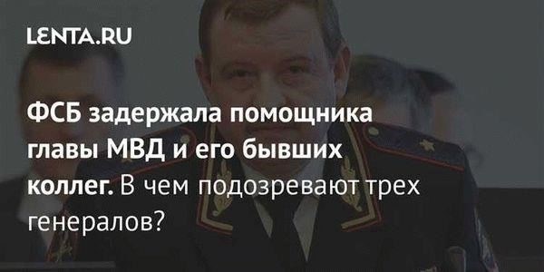 ФСБ и МВД: Чем отличаются их полномочия на практике