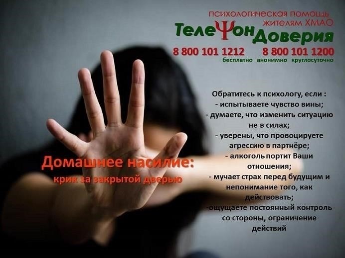 Юридические и этические проблемы, связанные с фантазиями о мачехе и шантаже