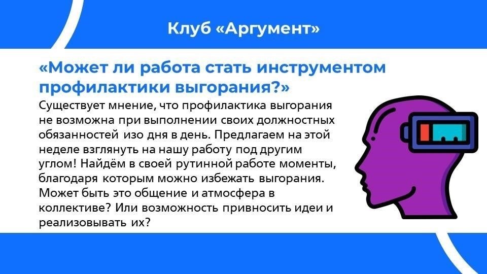 Юридические последствия 17-й статьи: Когда напряженная обстановка дома становится поводом для беспокойства