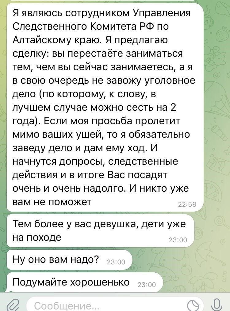Юридическое определение оскорблений в онлайн-общении