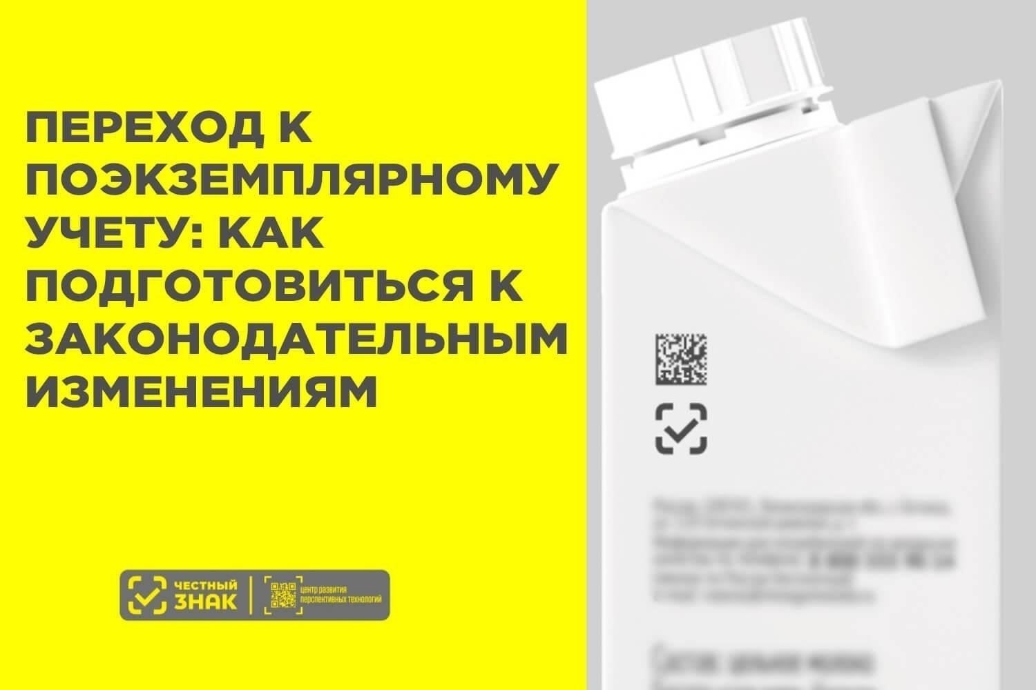 Как бизнес может использовать знак 2025 года