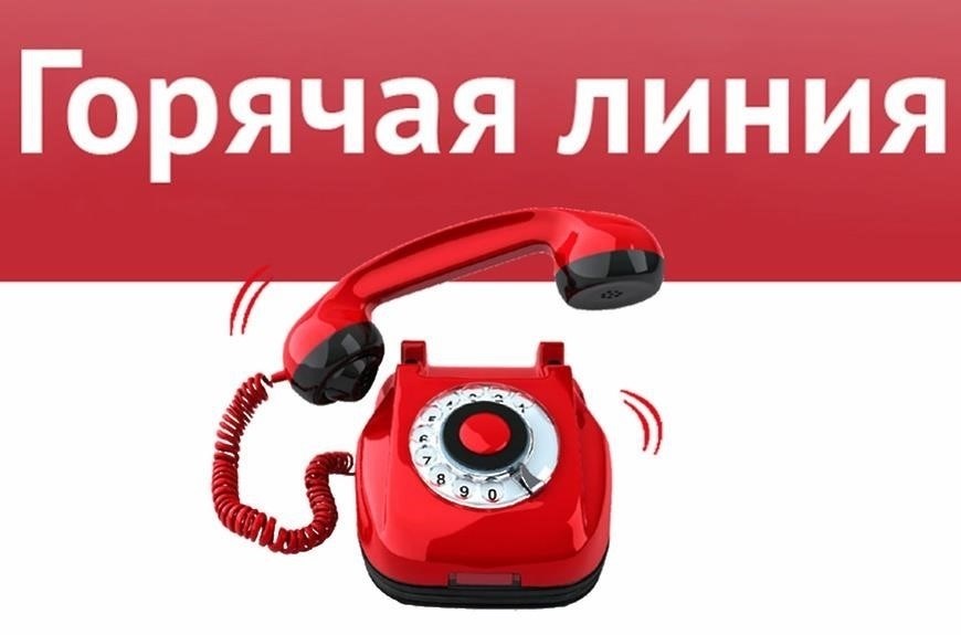 Как обратиться на горячую линию по вопросам финансовой помощи семьям в Крыму