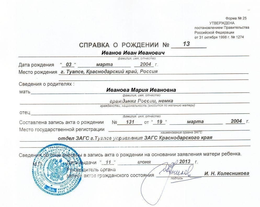Как одиноким мамам ориентироваться в семейных судах