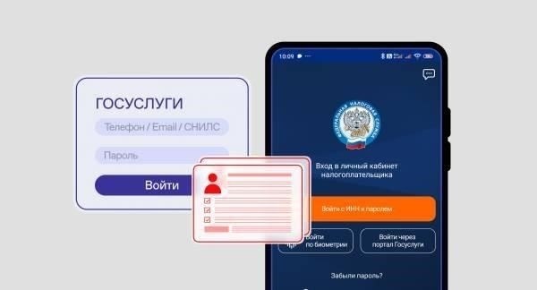 Как получить доступ к онлайн-платформе финансового директора Пермского края и ориентироваться в ней