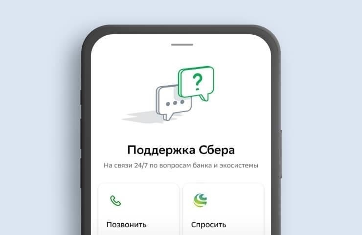Как связаться с банком или платежной службой для решения проблемы