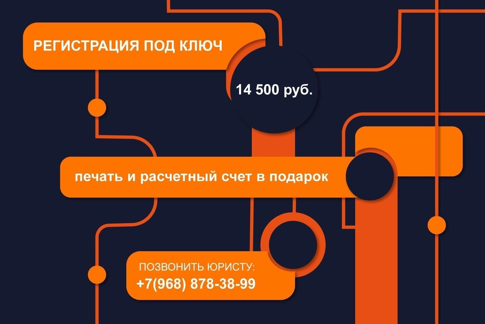 Как устранить возможные ограничения при регистрации в дачном кооперативе