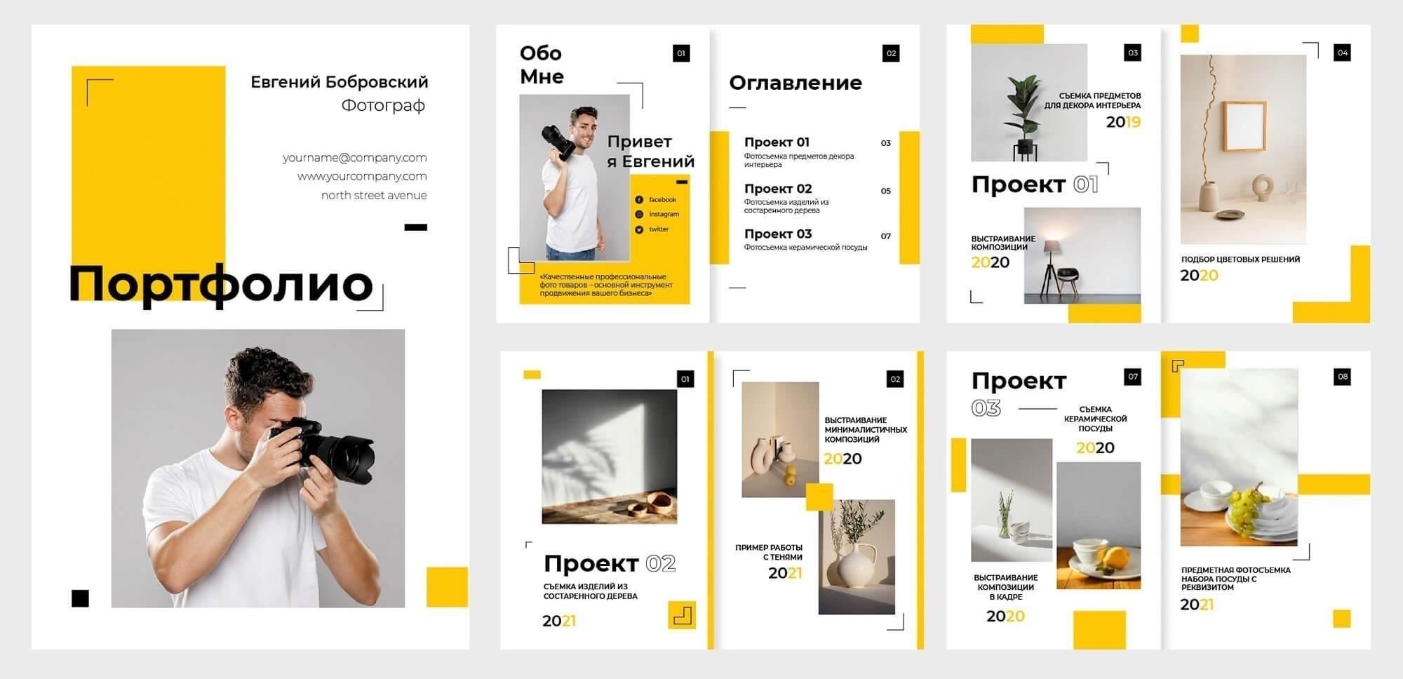 Как выбрать правильный формат для портфолио: цифровой или физический