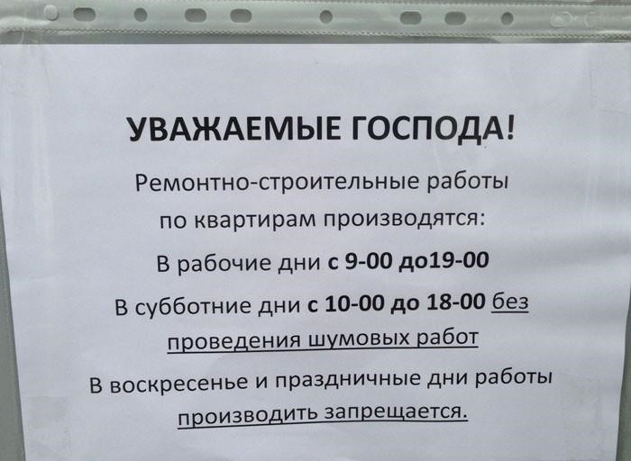 Когда соседи включают громкую музыку: как решить шумную ситуацию дипломатично