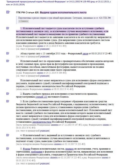 Критерии для исполнительных листов, направленных на взыскание средств федерального бюджета