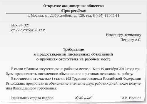 Кто освобождается от требования регистрации?