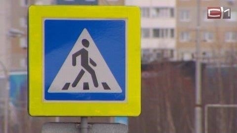 Личность пешехода и обстоятельства столкновения