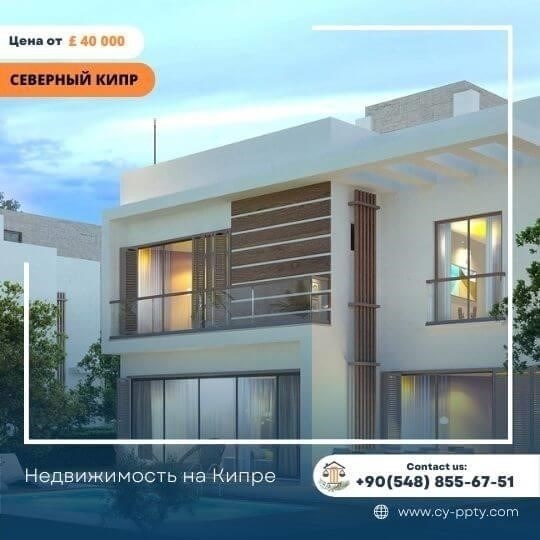Лучшие места для бюджетного жилья на севере Кипра