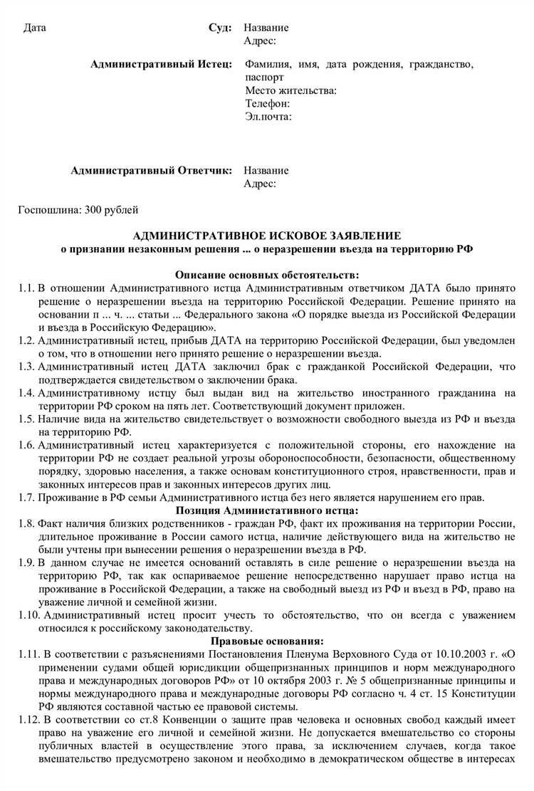 Покупка земельного участка: риски и особенности сделки с иностранными гражданами