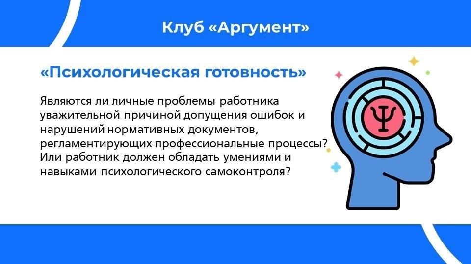 Может ли склонность к тоске по дому повлиять на карьерный рост в вооруженных силах?