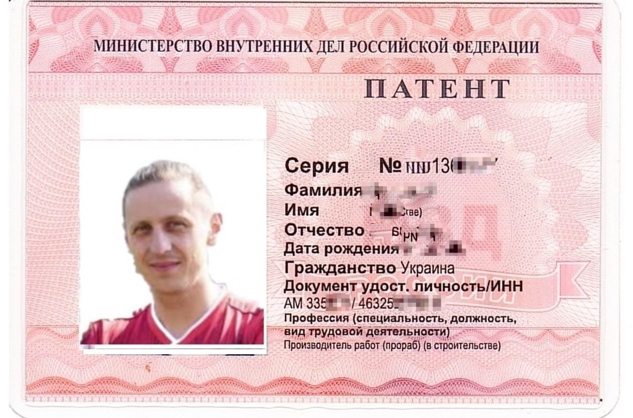Налогообложение иностранцев, имеющих патент на работу в России