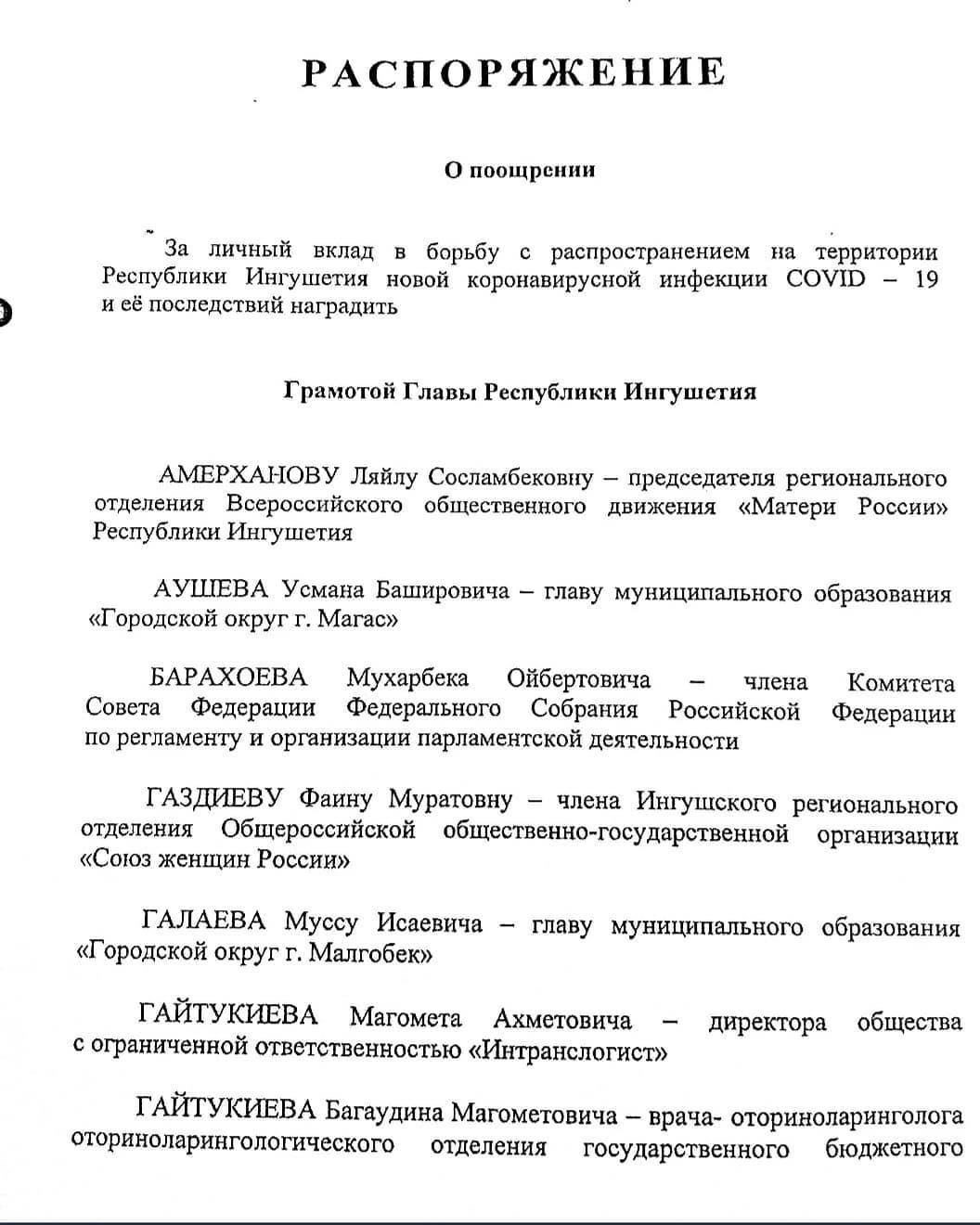 Новые протоколы по здравоохранению и медицинской помощи в местах лишения свободы