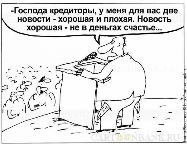 Обзор процесса аннулирования долга: Правовые основы и практические соображения