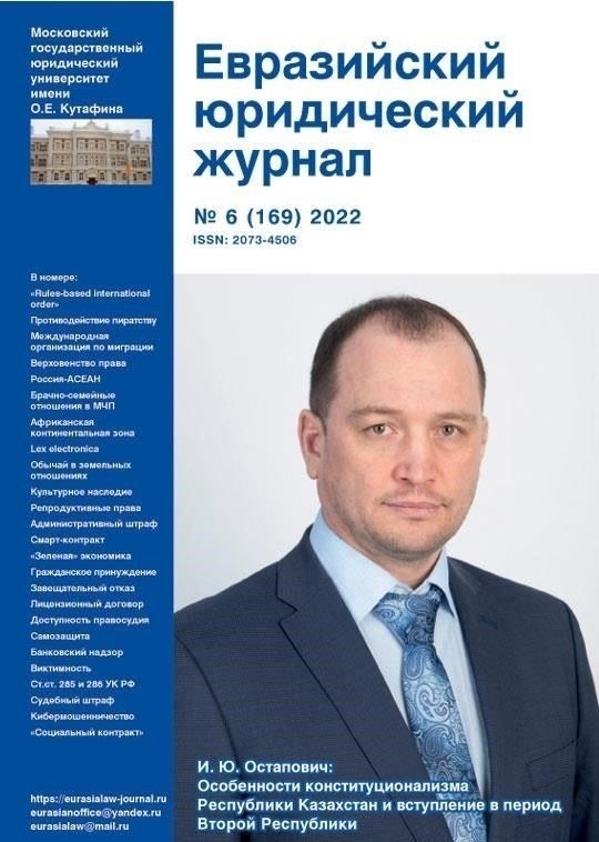 Основатель Сергей Анатольевич Холкин: Краткий обзор