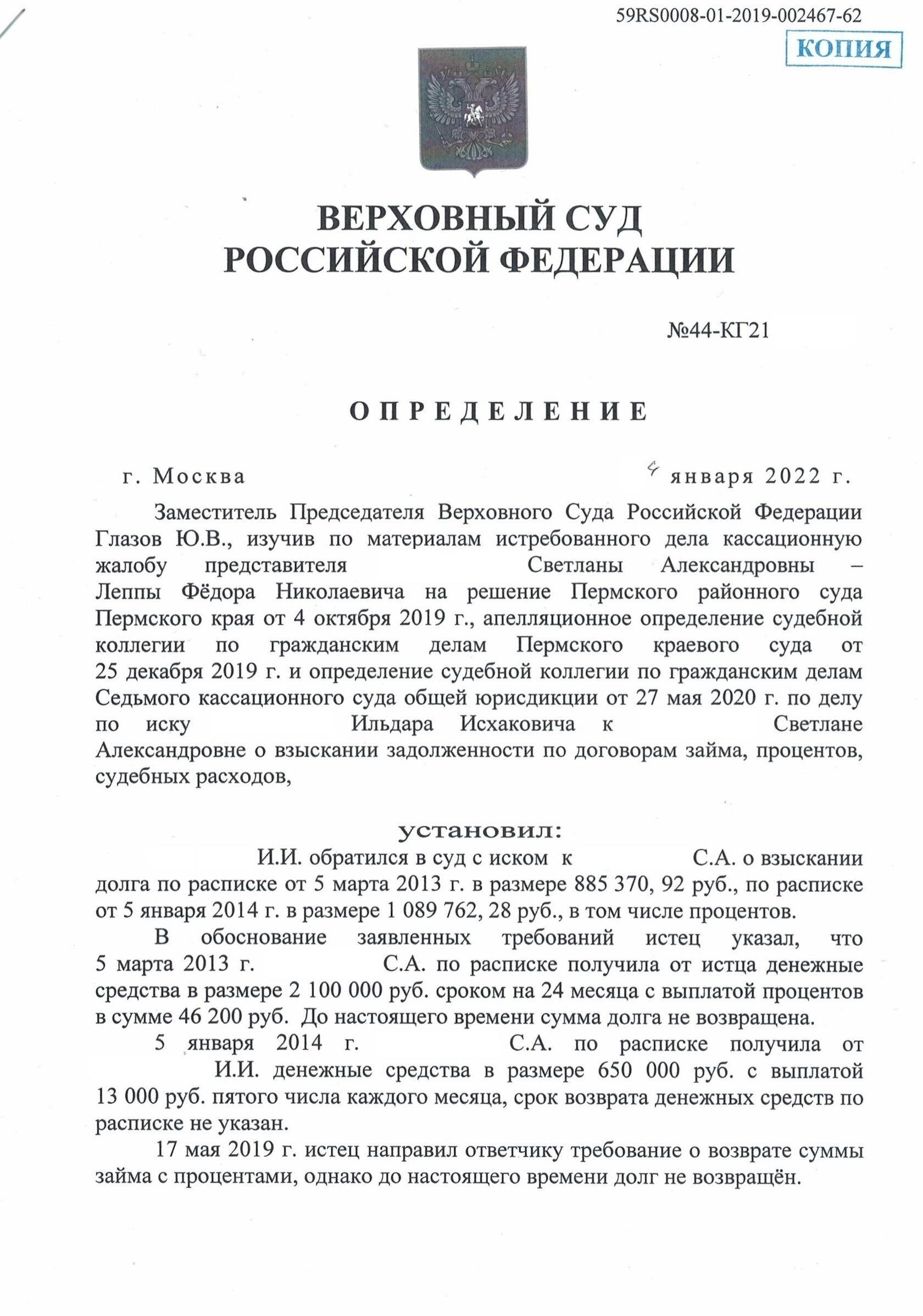 Основные моменты, которые следует рассмотреть перед подачей совместной жалобы