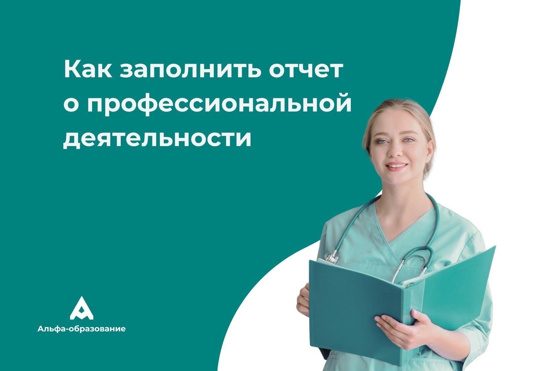 Основные шаги по подготовке отчета о профессиональной переподготовке после увольнения