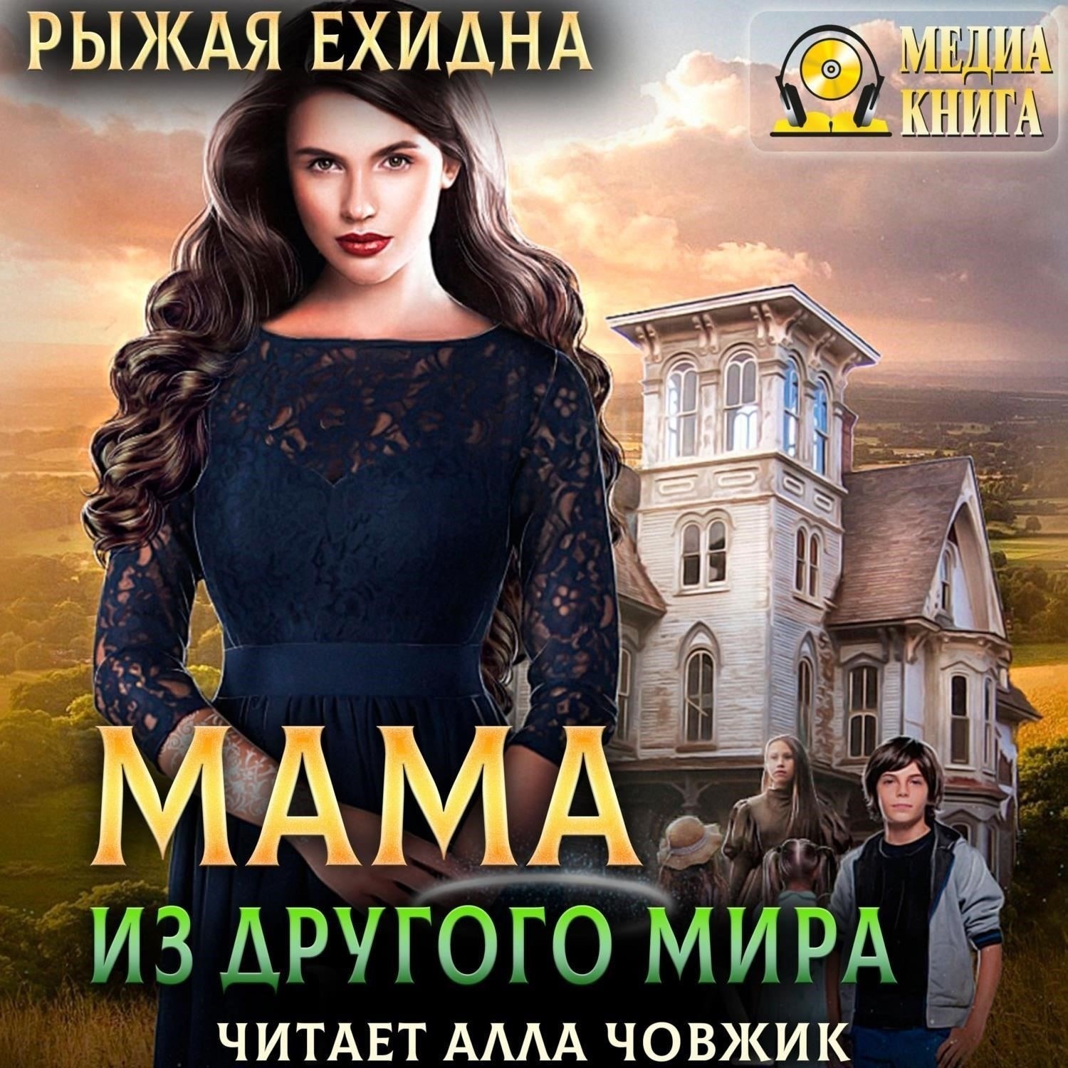 Ознакомьтесь с серией «Королевский приют» и другими ее книгами