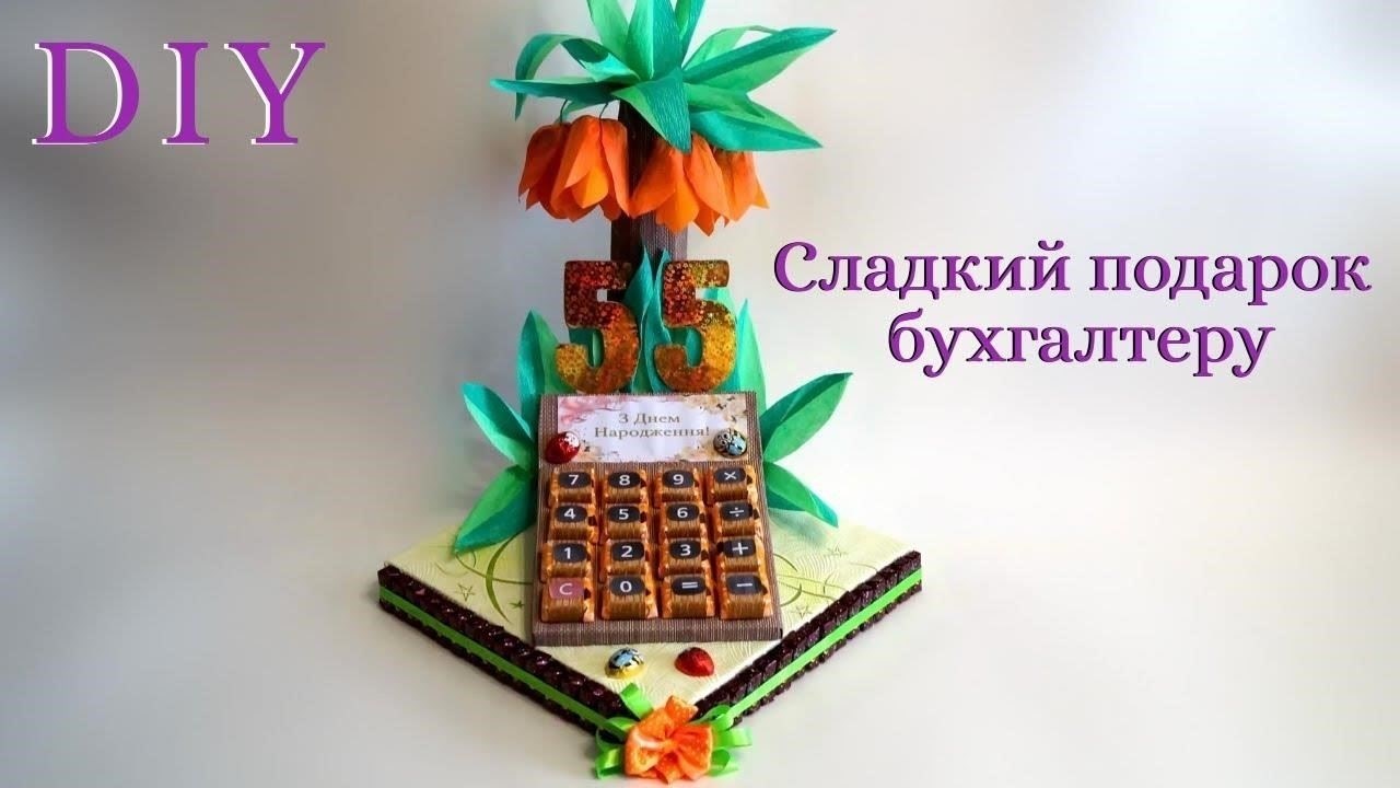 Персонализированные подарки: Как сделать подарок бухгалтеру уникальным