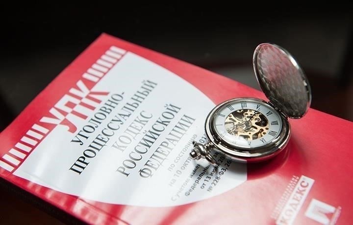 Первое чтение: Предлагаемые изменения в процедуре прекращения уголовных дел