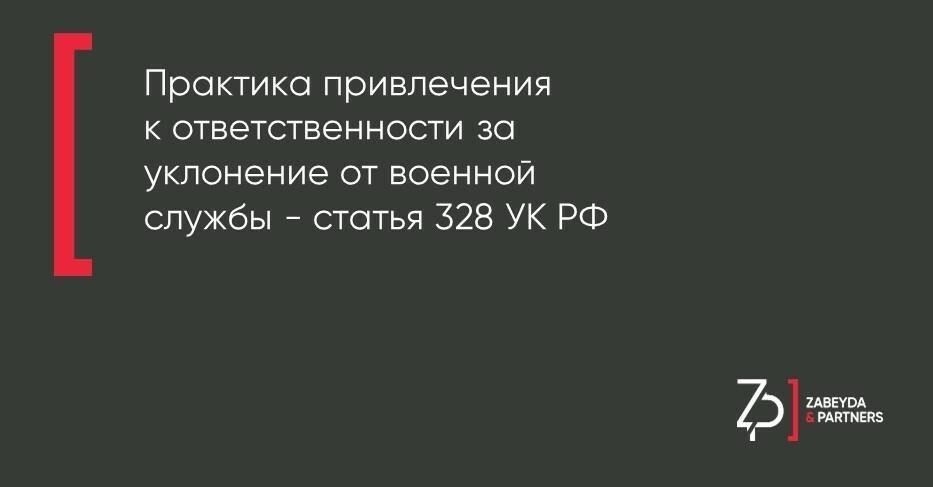 Почему люди были освобождены, несмотря на тяжесть преступления?