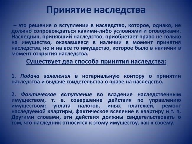 Понимание юридической обязанности наследников по уплате процентов по кредиту до наследования