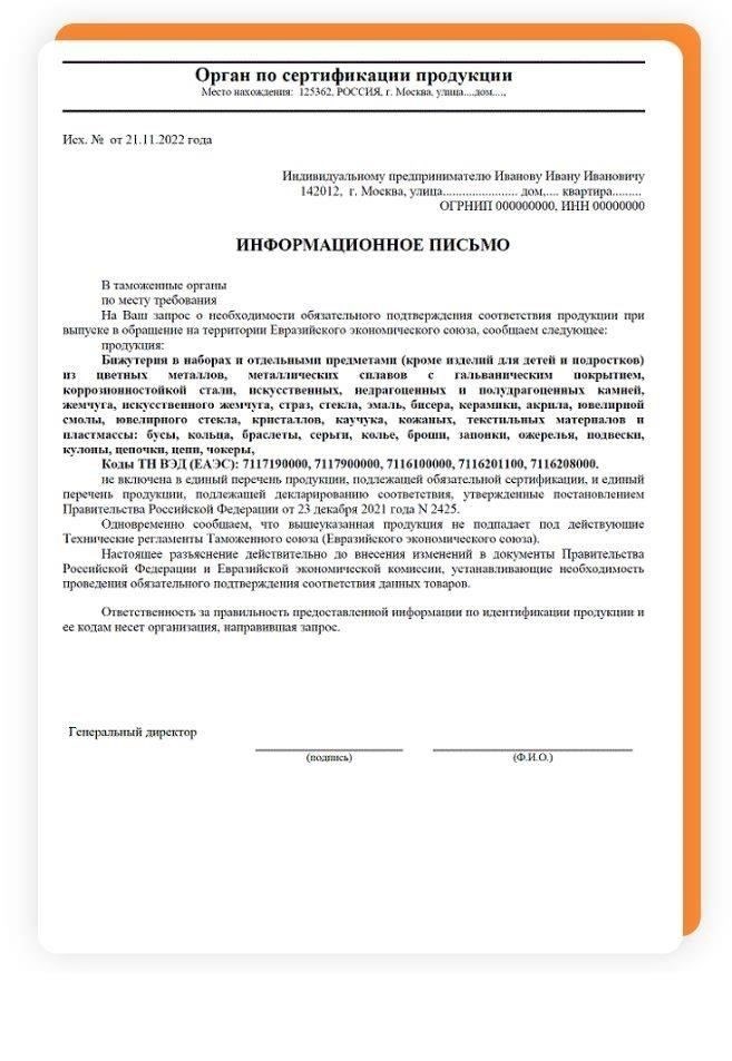 Понимание политики отмены заказа в «Твой дом