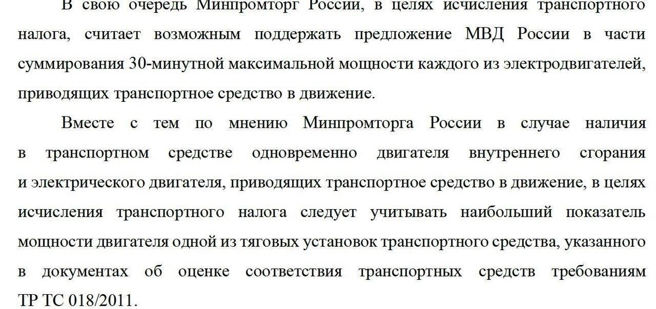 Понимание принципа 30-минутной мощности и его последствий