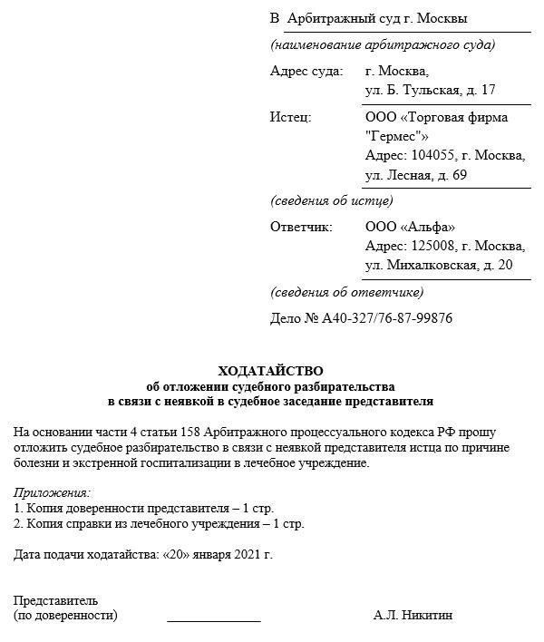 Понимание статьи 10: Непосредственность в судебном разбирательстве