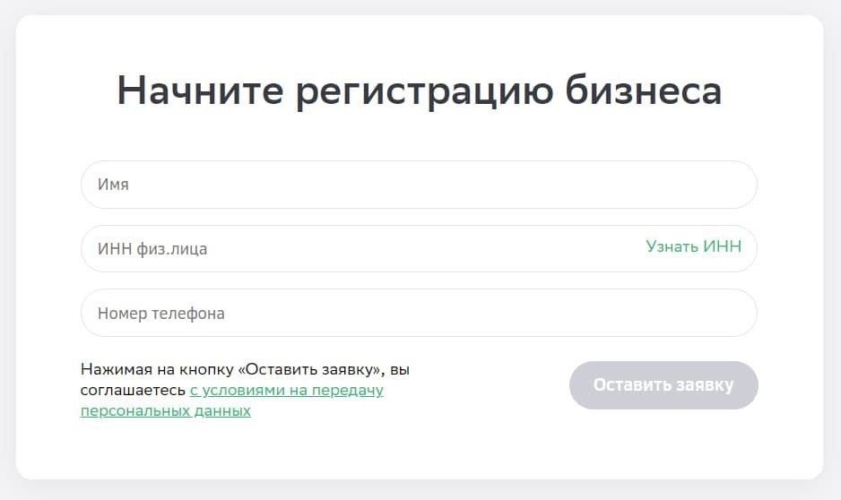 Пошаговый процесс открытия индивидуального бизнеса в России для иностранцев