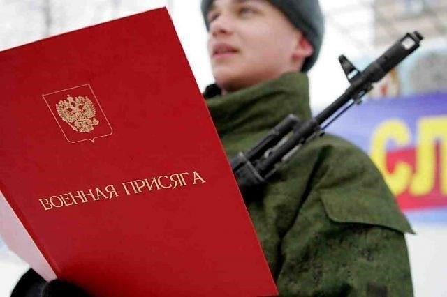 Последствия неисполнения обязанностей по призыву на военную службу