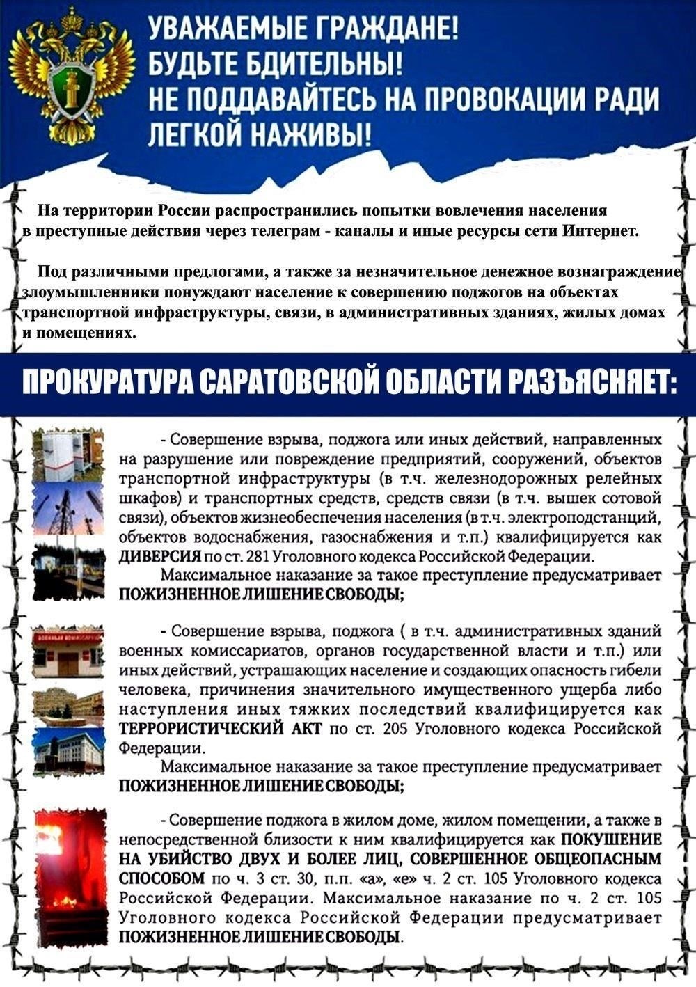 Последствия задержек в предоставлении государственных услуг