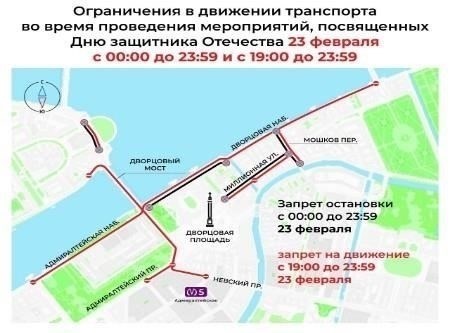 Пострадавшие объекты расположены в центральной и восточной частях улицы, включая несколько зданий на Казанском и Артиллерийской. Ожидается, что приостановка подачи горячей воды продлится до окончания ремонтных работ к 30 июня. Полный список пострадавших домов можно найти на сайте местной администрации. Кроме того, жильцов этих районов просят провести необходимую подготовку.