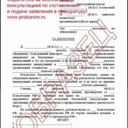 Потенциальные последствия для судей, столкнувшихся с жалобами на неправомерное поведение