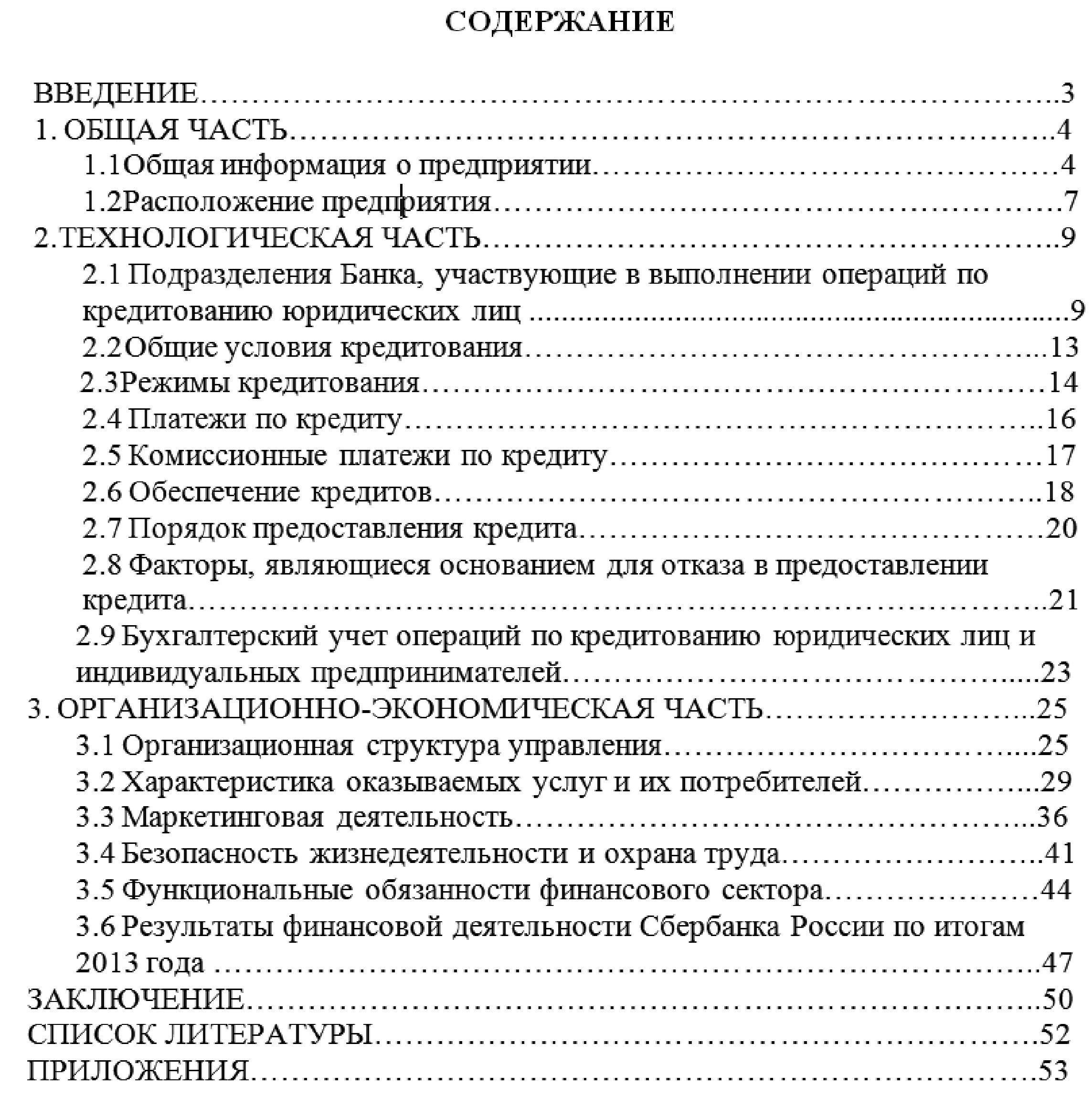 Проблемы исполнения судебных решений банками: примеры из практики и практические рекомендации